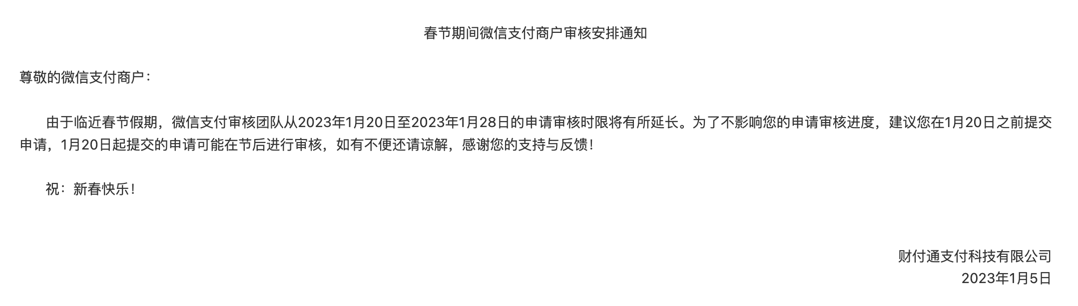 截屏2023-01-06 19.37.32.png