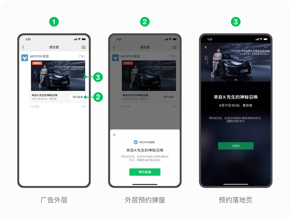 微信图片_20210512095627.png
