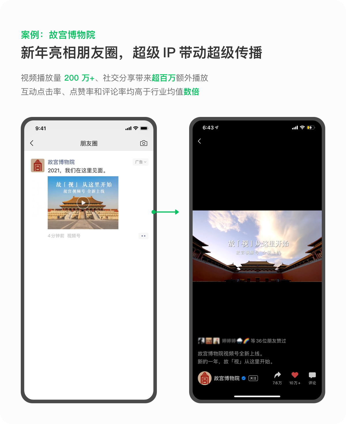 微信图片_20210512095608.png