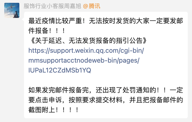 截屏2022-10-28 17.54.03.png